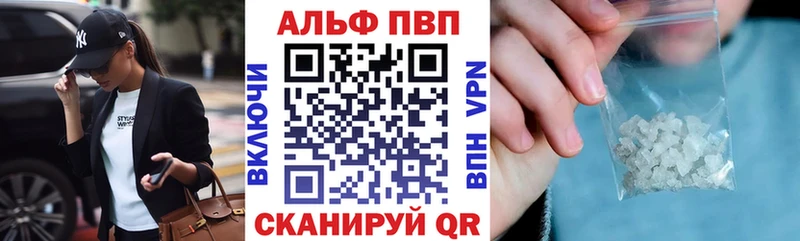 mega маркетплейс  Энем  Alfa_PVP Crystall 