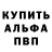 МЕТАДОН кристалл Kul Atva
