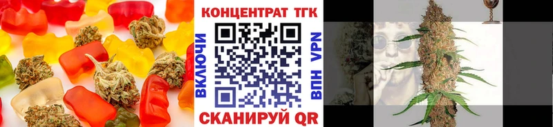Cannafood конопля  KRAKEN ссылки  Энем 