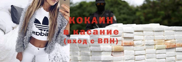 кокаин Абинск