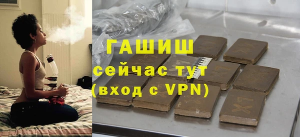 меф VHQ Новозыбков