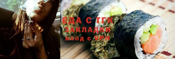 первитин Новокубанск