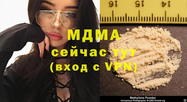 хмурый Абдулино