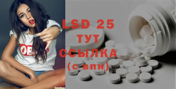прущий лед Алексеевка