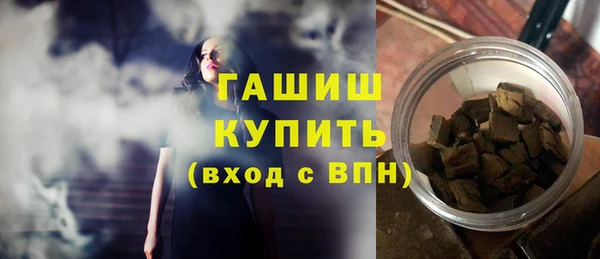 кокаин Абинск