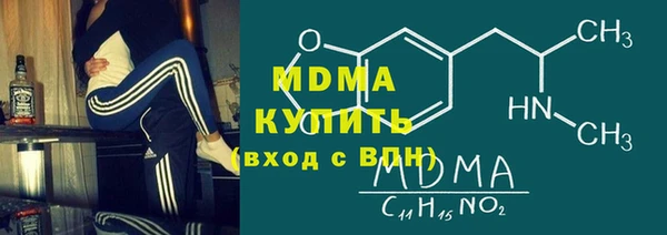 кокаин Абинск
