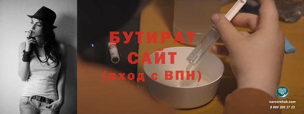 кокаин Абинск