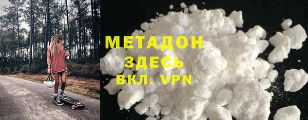 дживик Абаза