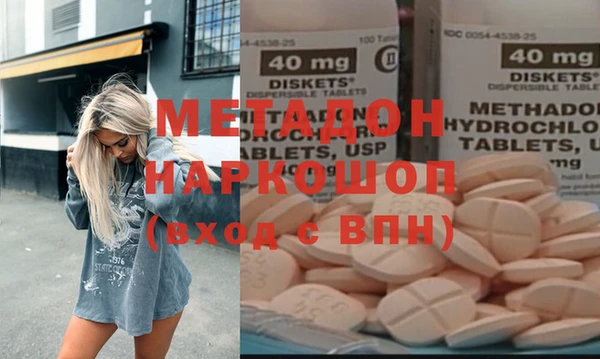 кокаин Абинск