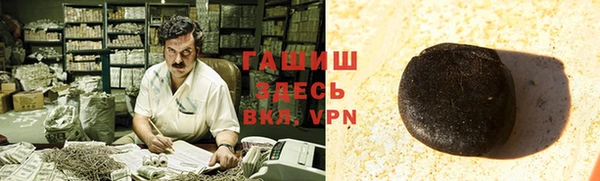 гашишное масло Алексин