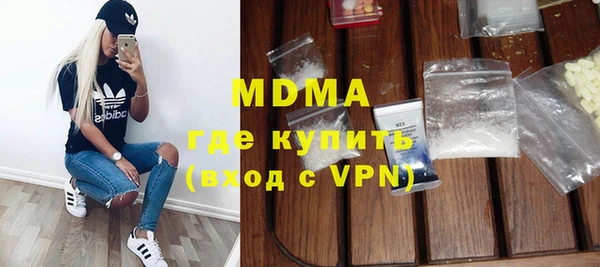 кокаин Абинск
