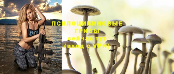 кокаин премиум Нефтегорск