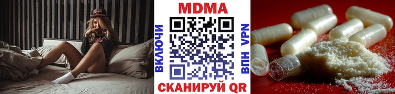 МДМА молли  гидра маркетплейс  Энем  сайты даркнета официальный сайт  где купить наркоту 