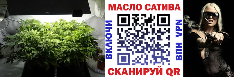 мега ONION  Энем  ТГК THC oil  наркошоп 
