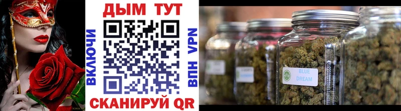 Марихуана White Widow  Энем 